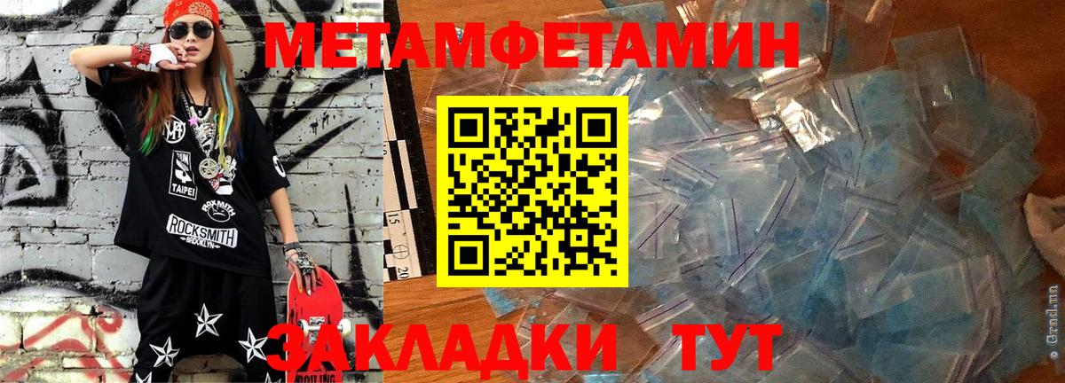 Amphetamine 97% Москва