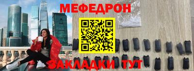 спиды Татарск