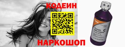 меф VHQ Ставрополь