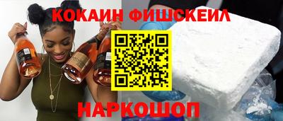 спайс Тверь