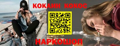 меф VHQ Ставрополь