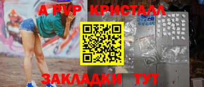 меф VHQ Ставрополь