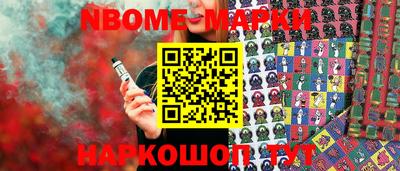 меф VHQ Ставрополь