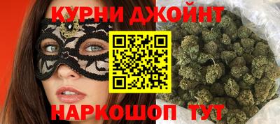спайс Тверь