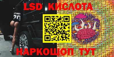 спайс Тверь