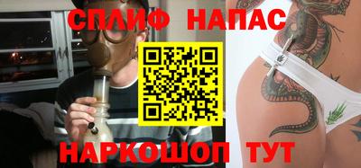 спиды Татарск