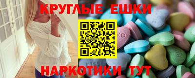 спайс Тверь