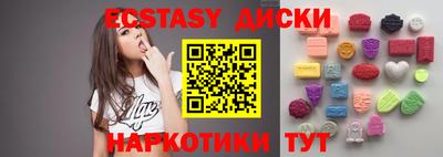спиды Татарск