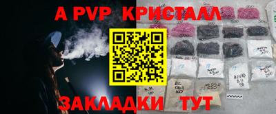 прущая мука Старая Купавна