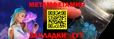 спиды Татарск