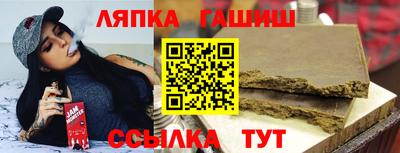 спайс Тверь