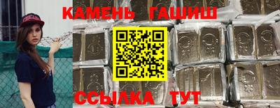 спайс Тверь