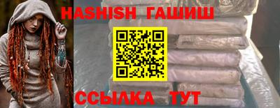 меф VHQ Ставрополь