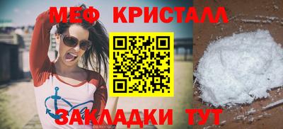 прущая мука Старая Купавна