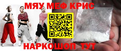 спиды Татарск