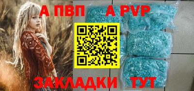 прущая мука Старая Купавна
