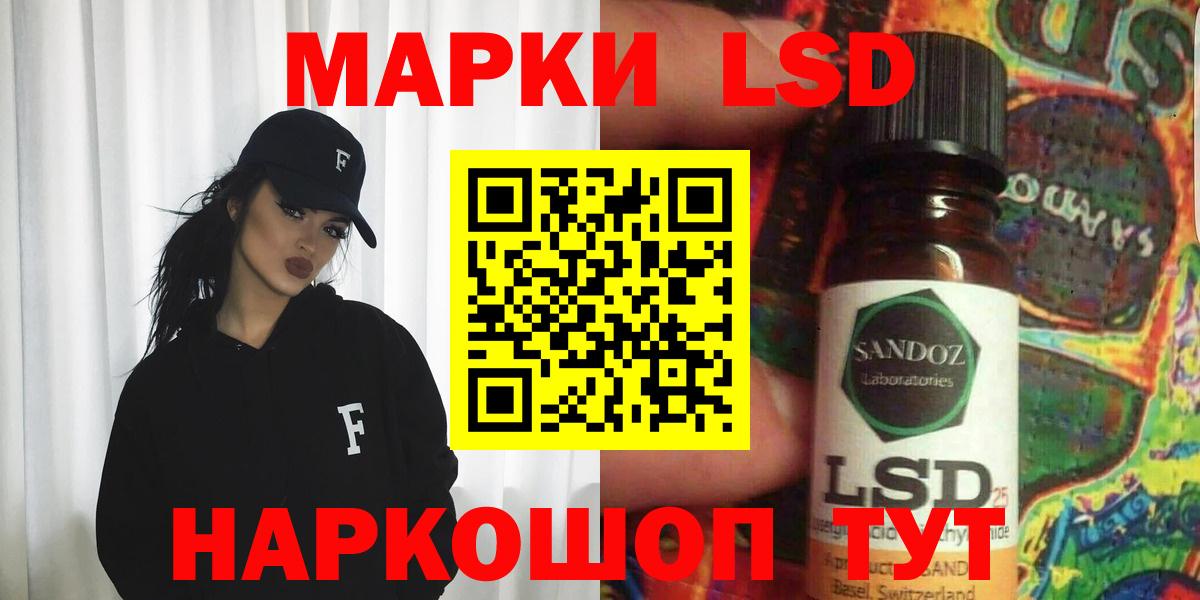 Лсд 25 экстази ecstasy Москва