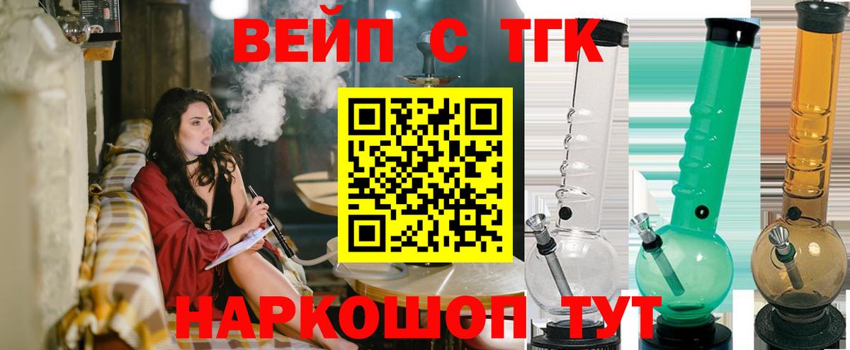 Дистиллят ТГК концентрат Москва