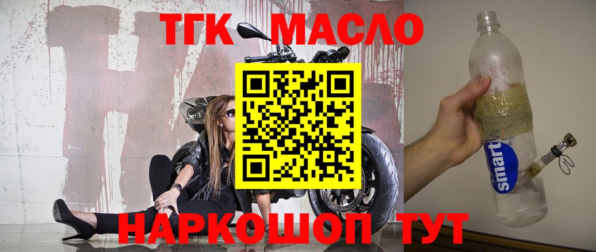 Москва  ТГК Wax  Вход с VPN 